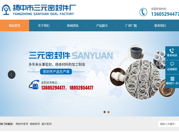 硅橡胶护套垫片