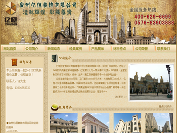 GRC,EPS线条,EPS构件,GRC构件,EPS装饰线条,GRC线条