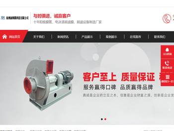 杭州新辉膜科技有限公司阳极膜管