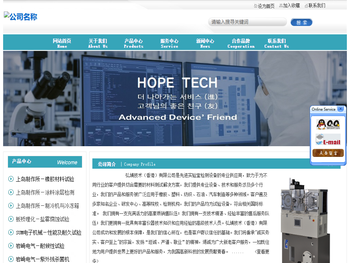 上海弘埔技术(香港）有限公司