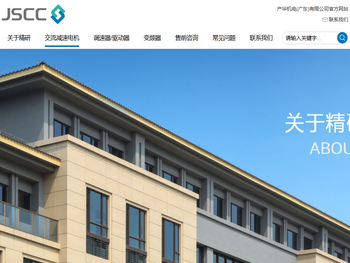 JSCC精研减速机，调速电机，变频器驱动器，控制系统技术解决方案