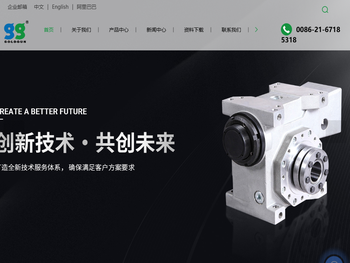 蜗轮蜗杆减速器