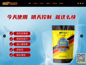 山东曼普动物营养有限公司