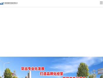 中勘资源勘探科技股份有限公司