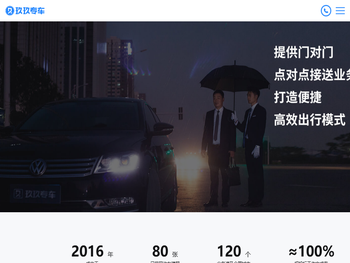 湖南玖玖华安网络科技有限公司