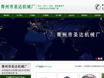 水泥制管机械,水泥制管机,水泥制管设备