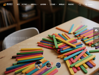 天津市大邱庄宏达化工有限公司