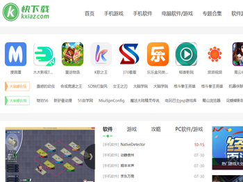 精品手机游戏推荐