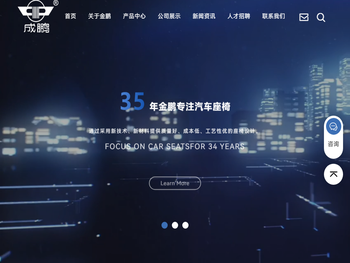 山西亚华易建轻质建材