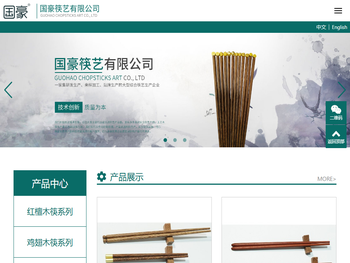 江门筷子生产加工