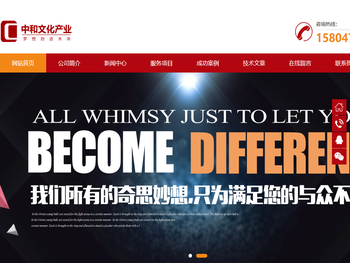 包头广告策划,大型活动,文化产业交流