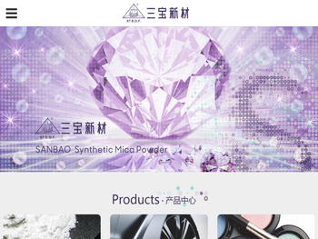 广东三宝新材料科技股份有限公司