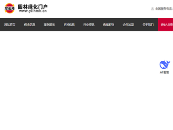 宜宾攻必克环保工程有限公司