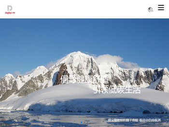 张家港市德宝化工有限公司