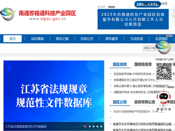 苏锡通科技产业园区