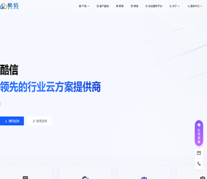 西安酷信网络科技有限责任公司
