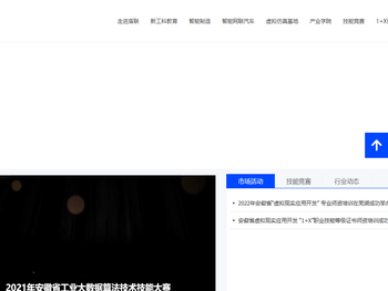 上海盾联信息技术有限公司