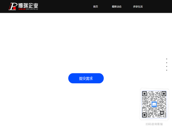 陕西金博瑞网络科技有限公司