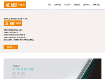 嘉兴品鼎电器有限公司