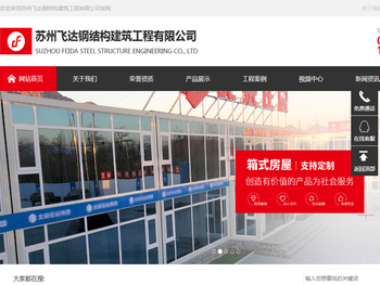 苏州钇辉彩涂有限公司