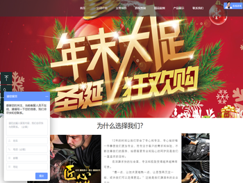 潇洒车隐形车衣汽车贴膜连锁服务