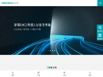 轴瓦温度传感器