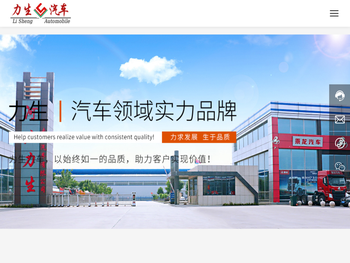 普通液体半挂车