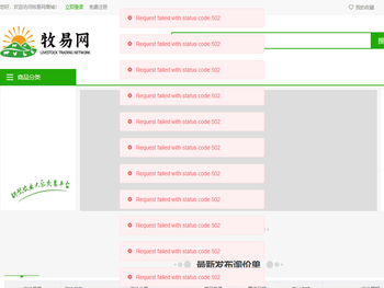 window.webConfig.webName