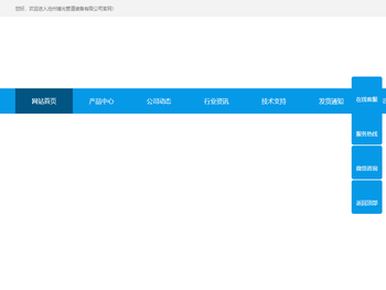 弯头,法兰,大小头,三通,封头,阀门