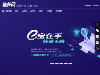 aeo关务软件系统