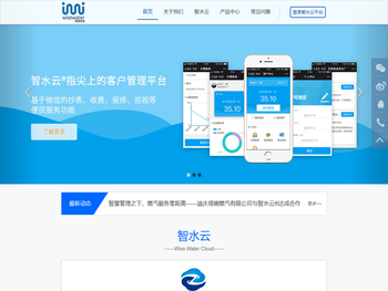 珠海智通信息技术有限公司