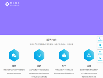 宁波小程序开发