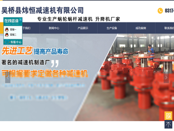 螺旋丝杆升降机