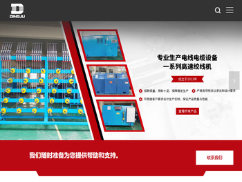 常州鼎钜科技有限公司