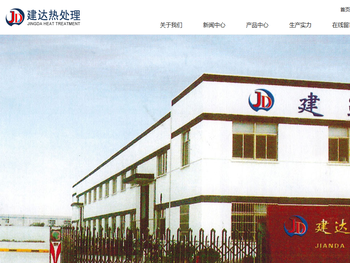 江苏真空热处理