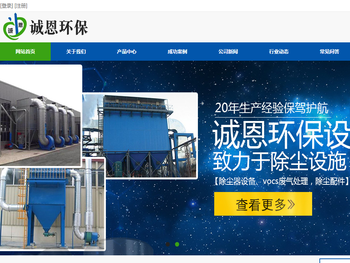 单机除尘器，锅炉除尘器，除尘骨架，滤筒除尘器，电磁脉冲阀，电磁阀膜片