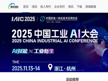 极效361社区：一站式活动营销协同服务平台助力用户增长