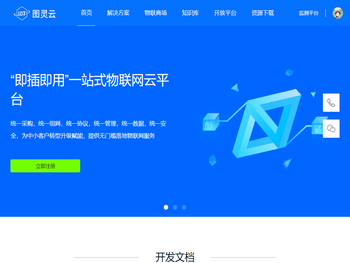 北京暖秋耶商贸有限公司