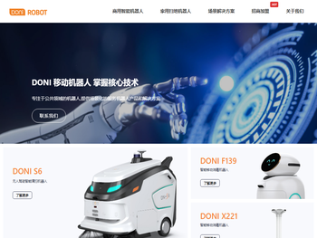 杜尼（DONI）移动机器人官网