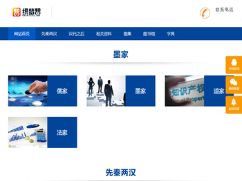 泛迩玛(上海)实业有限公司