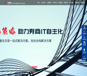 武汉金策略
