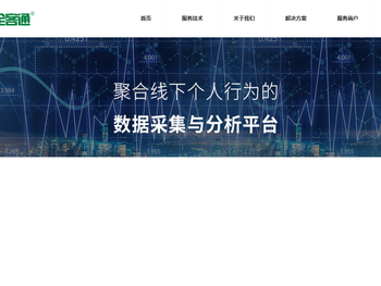 上海楚好信息科技有限公司