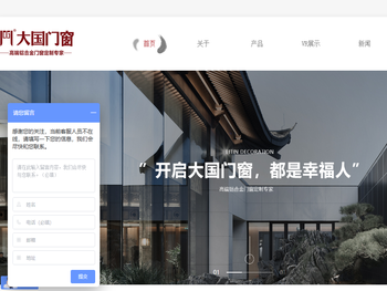 佛山断桥铝门窗