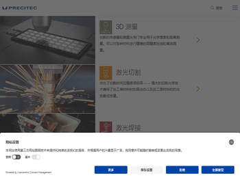 北京量子伟业信息技术股份有限公司