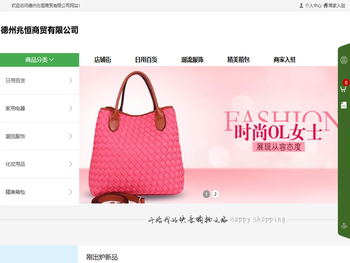 德州兆恒商贸有限公司