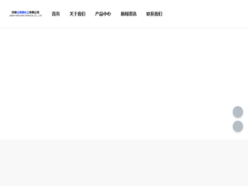 济南亿得源化工有限公司