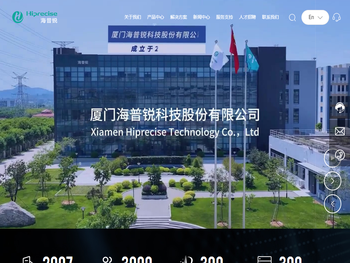 厦门海普锐科技股份有限公司