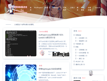 喵爱网络信息安全