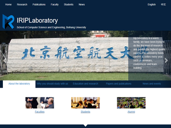 智能识别与图像处理实验室