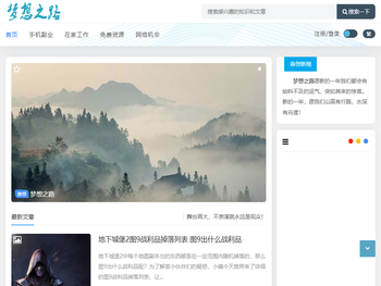 手机游戏与软件技巧